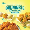 BHC 비즈워치