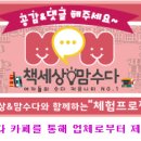 조이앤베이킹 이미지