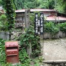 청량산다래식당민박 이미지