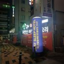 시크릿모텔 | 천안 저스트슬립호텔 디럭스 1박후기