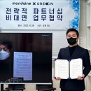 주식회사 컴퍼니빌더