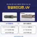 화이트치과기공소 이미지
