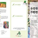 부용고등학교 이미지
