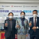 물마루 IT비즈뉴스