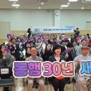 문촌7종합사회복지관 | 고양 문촌7종합사회복지관창립30주년!