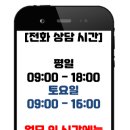 안암골수학학원