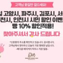 배다골 베이커리 하우스