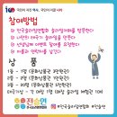 토이토핑슬라임 이미지