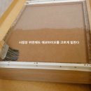 블라인드마루