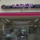 진등1길 이미지