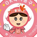 기쁨복지용구 이미지