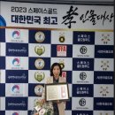 김갑례 이미지