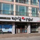 하슬라로 이미지