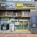 SK키움공인중개사사무소 이미지