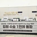 땡큐서울의원 이미지