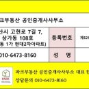 남중동-53 이미지