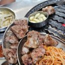 김치당구클럽 | 강남역 목살 맛집 땅코참숯구이 역삼점 내돈내산