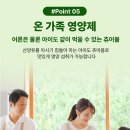 [체험단] 온가족용 고트뮨 뉴질랜드 산양유 츄어블, 파우더 체험단 모집