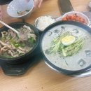 진피순대 - 전주시 덕진구 만성중앙로 53-46 | 수원 호매실 국밥 맛집 "전주진피순대"에서 순대국밥,콩국수 먹은 후기