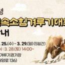 장척호수뷰 이미지