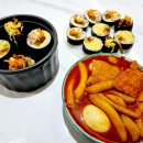 인천 부평 김밥집639 청천점 노랑김밥 외국김밥 어린이김밥 빨강떡볶이까지