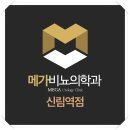 메가비뇨의학과 이미지
