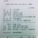 궁노래주점 - 김해시 김해대로365번길 20 | 궁노래주점