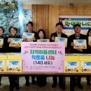 달서지역아동센터 이미지