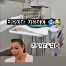 유디남포치과의원 이미지