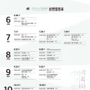상영수산