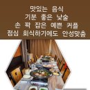 여헌로3길-2 이미지