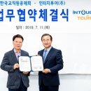 롱스테이 - 동대문구 고산자로 516-1 | 롱스테이