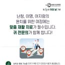 코즈보청기