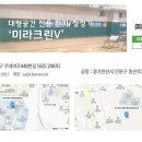 천정에너지㈜ 네이버블로그