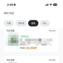 J.C 테크