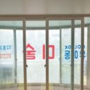 신한토탈아파트 | 경주 금장 신한토탈 아파트 시공 후기