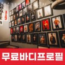 청량리동헬스장 헬스119 청량리본점 가격위치정보