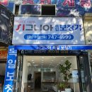 오티콘보청기 성남점 이미지