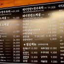 종가삼대화로집 이미지