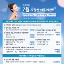 양세의원 이미지