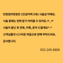 민정킴미장원