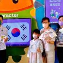 동보초등학교 이미지