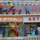 서울대입구역 3번출구 옆 이미지