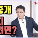 아이파크부동산중개 네이버블로그