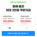 신나는 경제 탐험 | 아이랑 강원도 여행 코스 국내 여름휴가지 가족여행 추천 한달살기