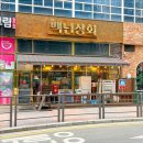 한라상회 이미지