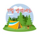 160004 티스토리