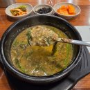 광진24시 필동물병원 | 건대입구역 근처 남한강 추어탕 솔직 후기, 만 원의 행복