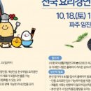 삼백관광