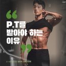 짐프릭 면목점 이미지